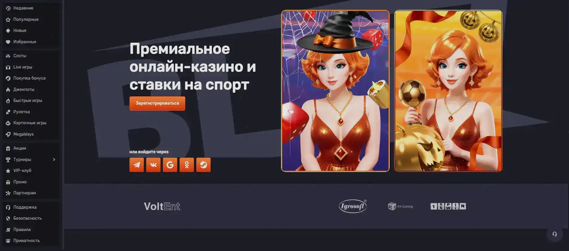 Ассортимент игровых поставщиков в платформе казино Кэт на экране ноутбука